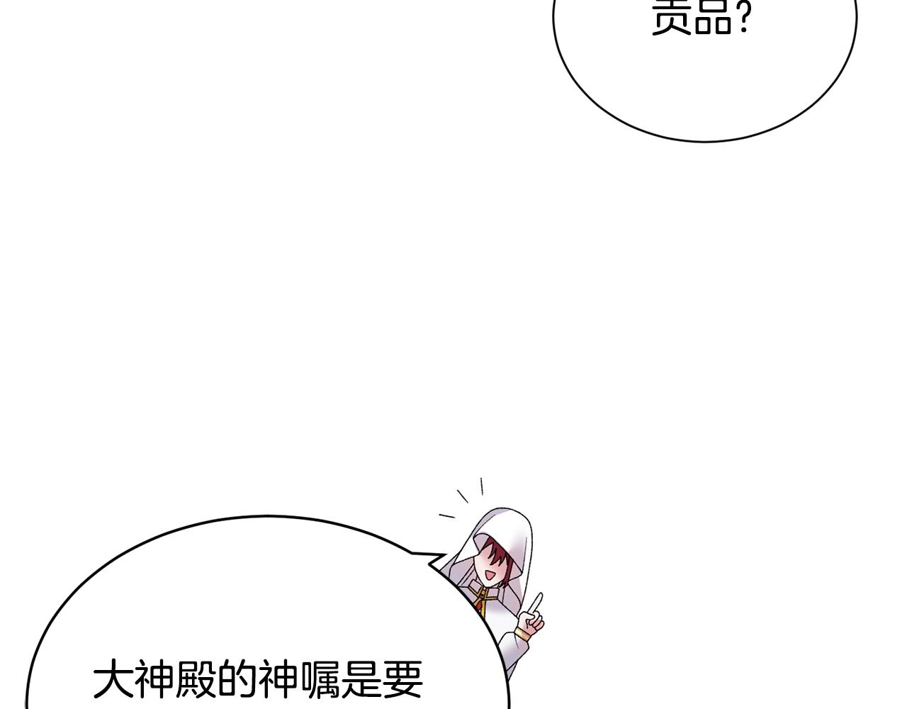 第40话 太阳下山前116
