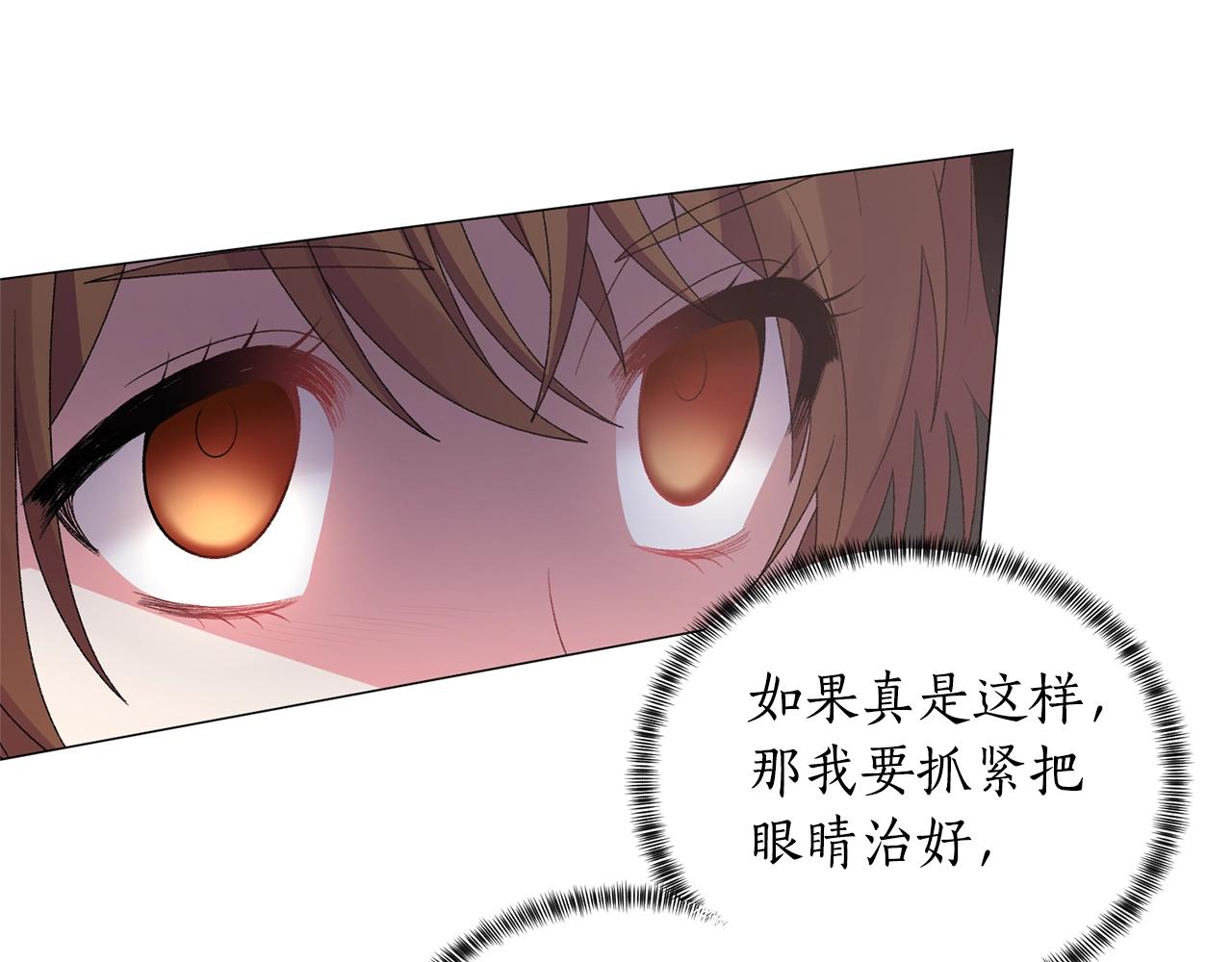 第32话 被剑选中？！77
