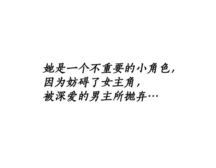 第1话 帝国恶女126