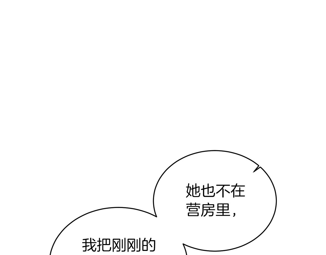 第31话 意外失踪35
