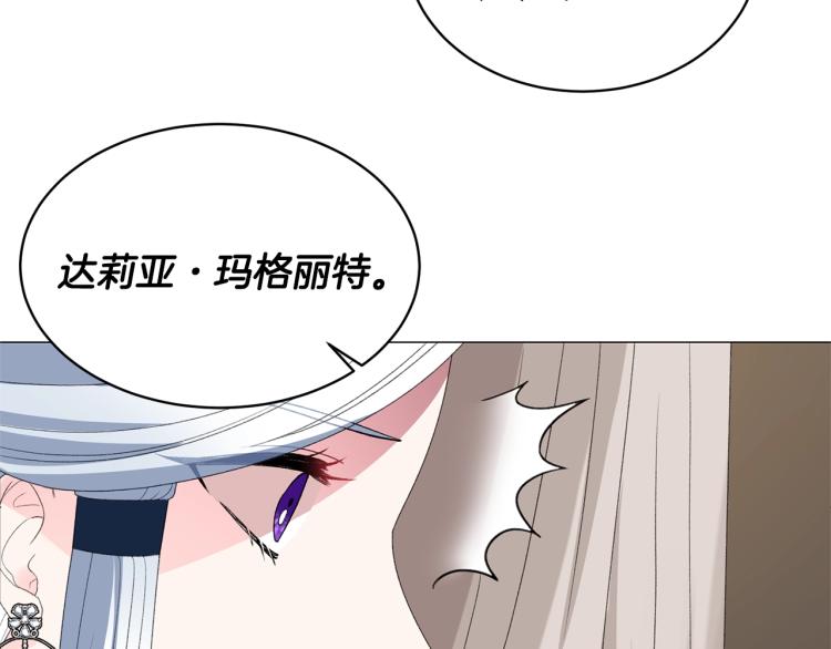 第7话 爲什麽会被困在这副躯壳97