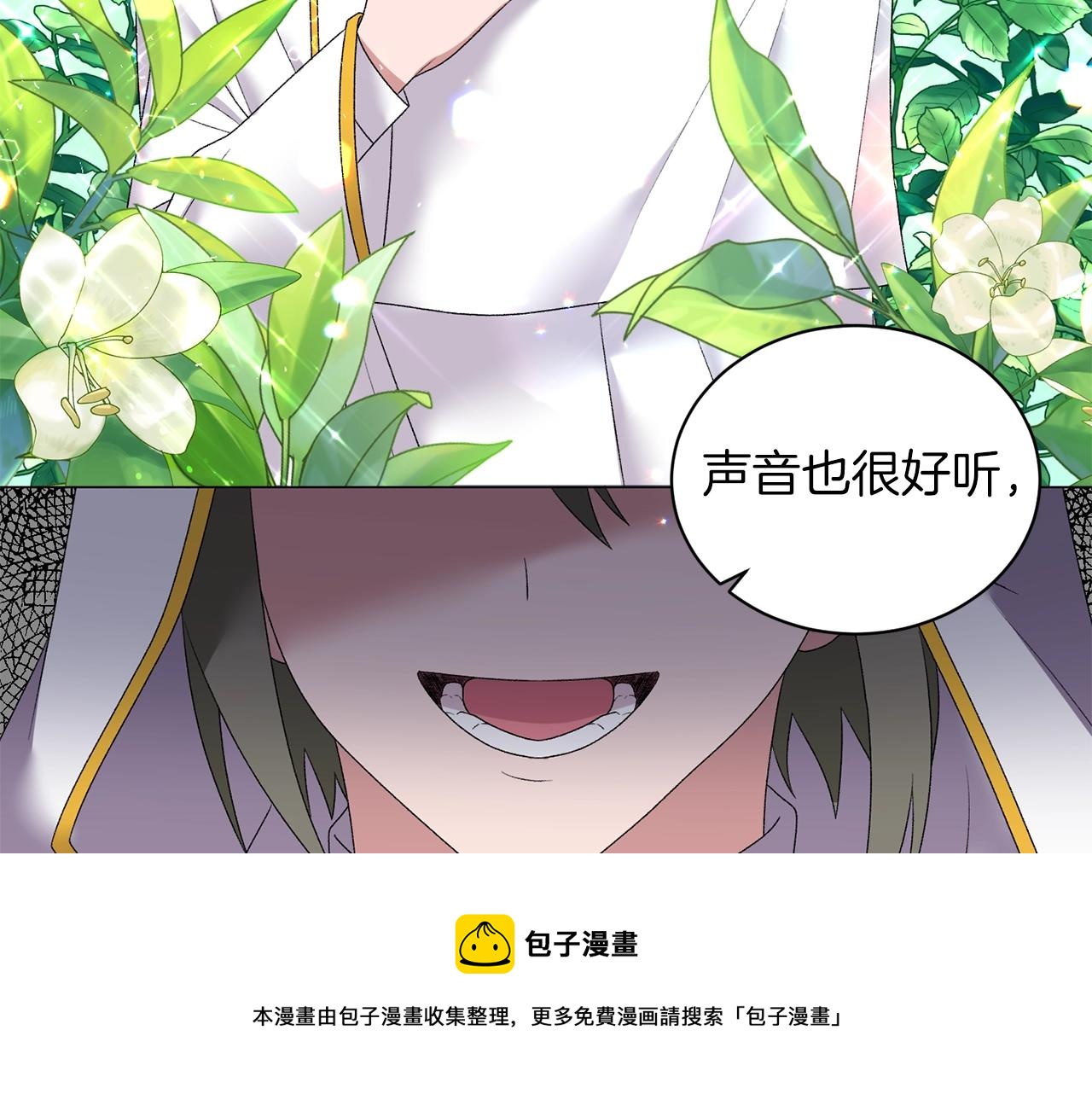 第34话 草木香118
