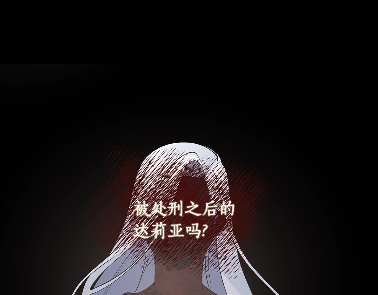 第48话 交往的价值7