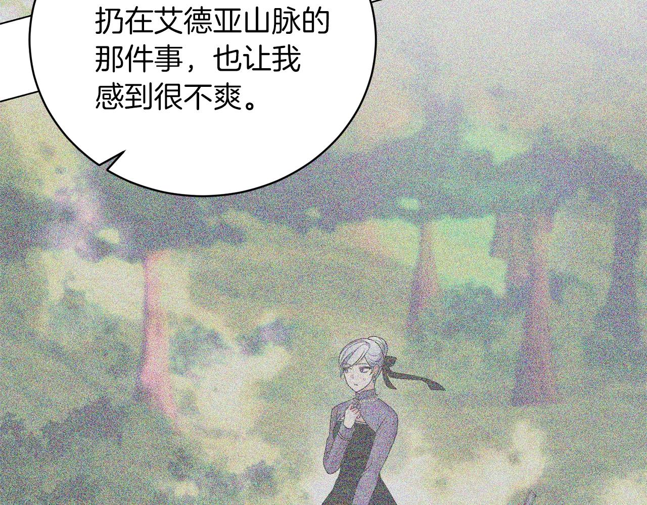 第55话 亲亲32