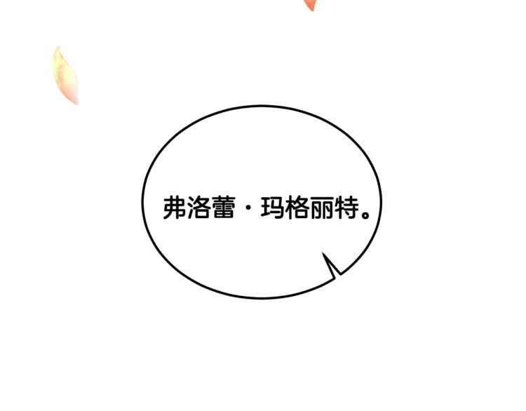 第1话 帝国恶女228