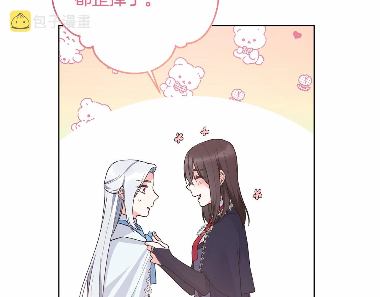 第66话 爲何而来56