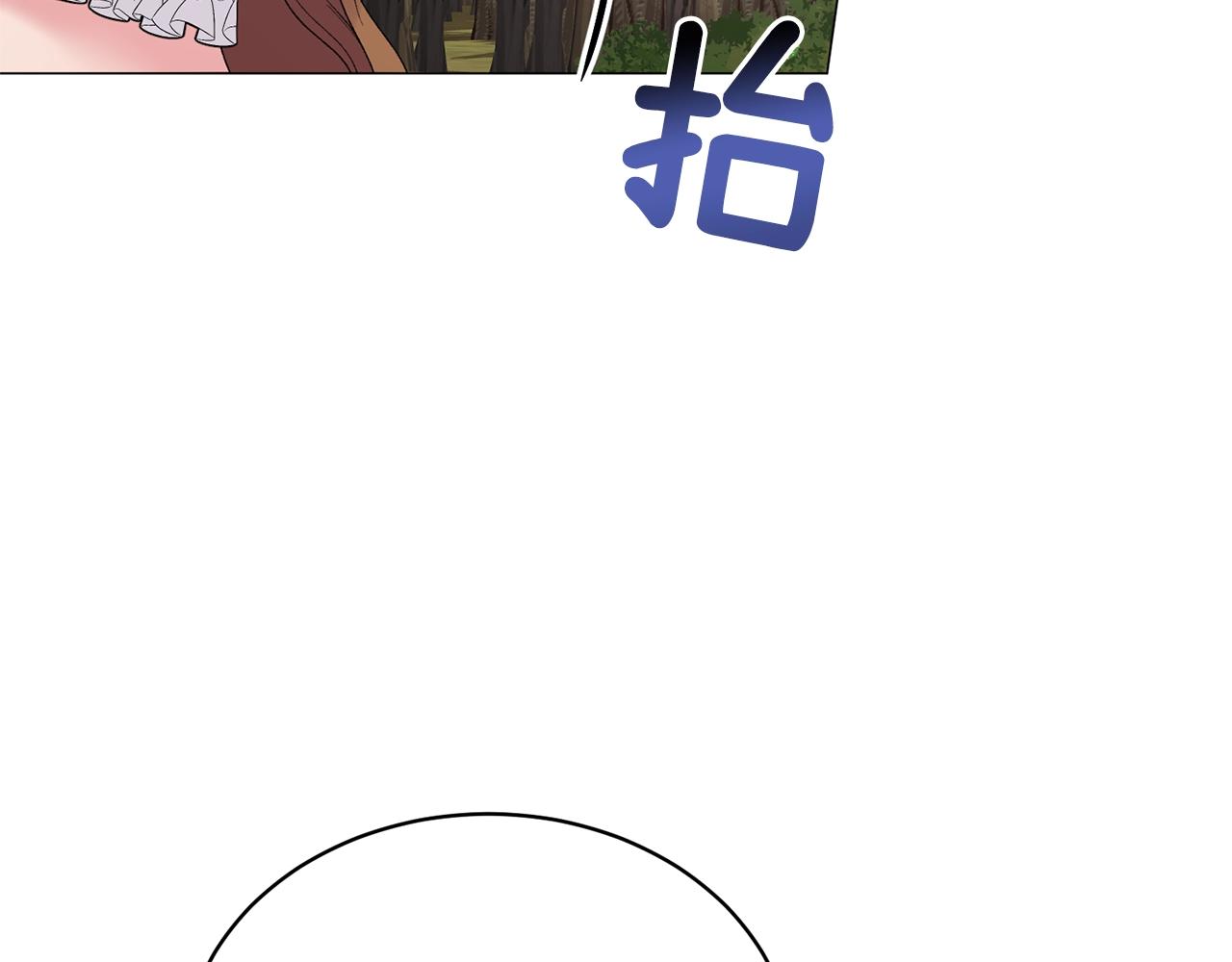 第40话 太阳下山前68