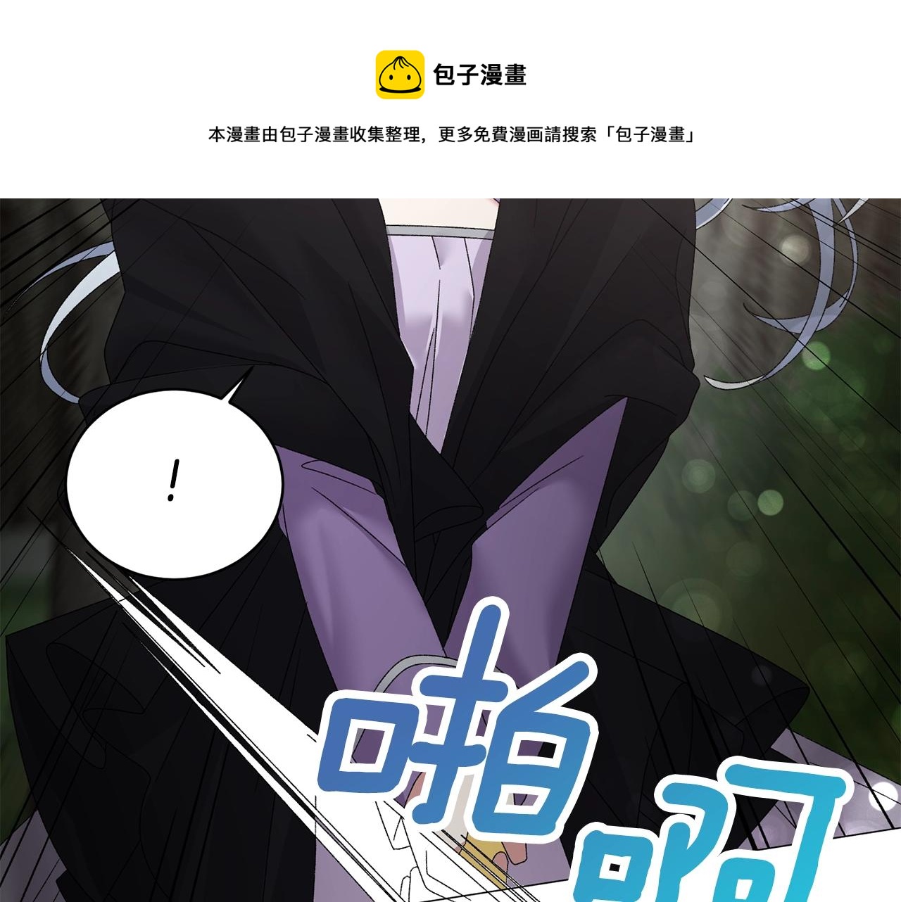 第33话 吻44