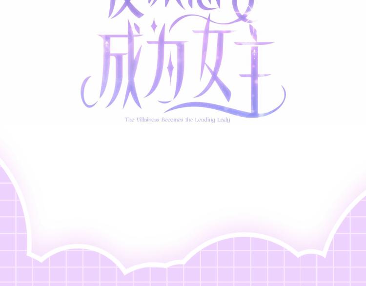 序章 走剧情？书都给你撕了26