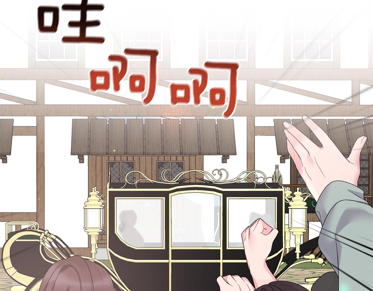 第44话 一只箭16