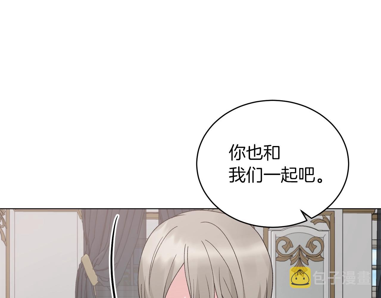 第62话 先听我说13