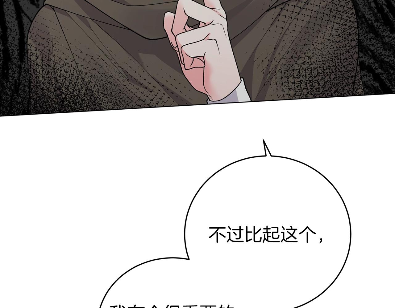 第49话 约翰的童年66