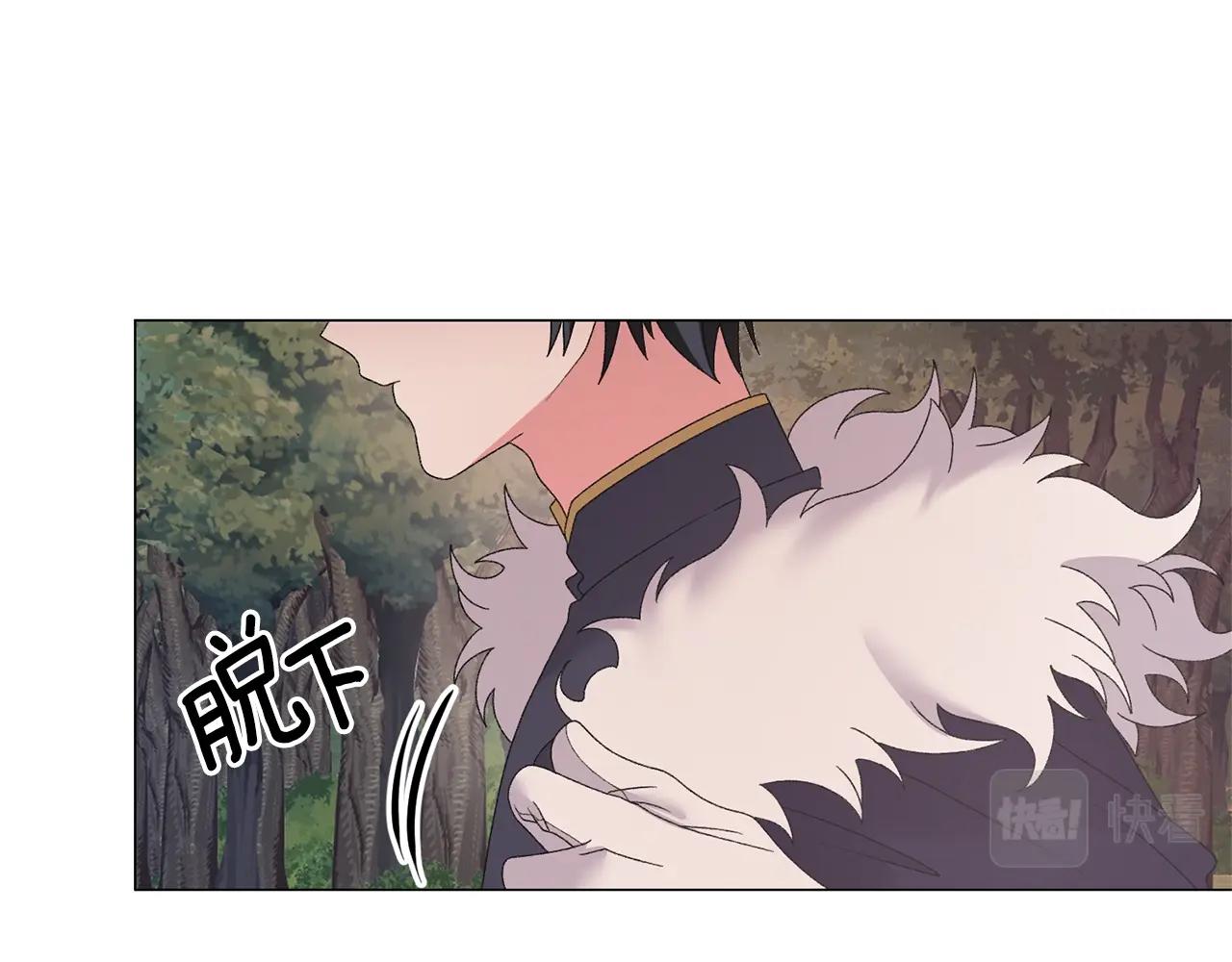 第33话 吻114