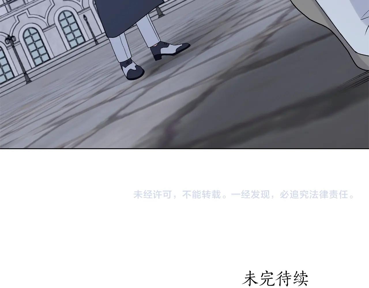 第60话 婚宴上见吧154