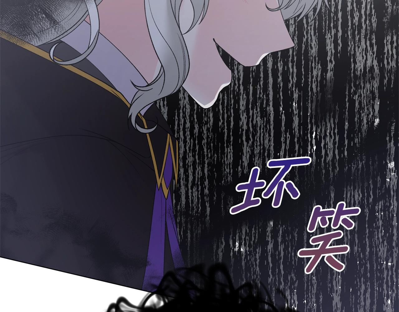 第56话 蛇蠍75