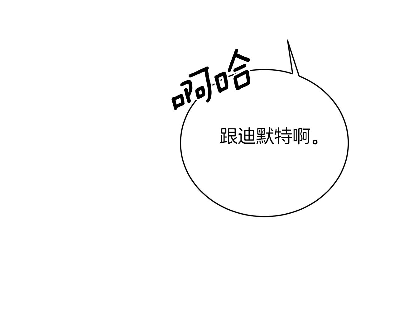 第51话 射中陛下75