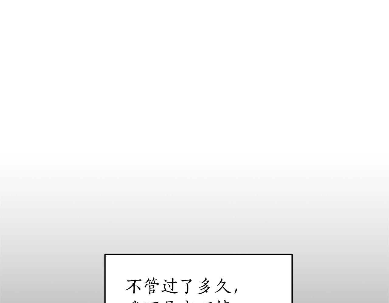 第27话 我的故乡74