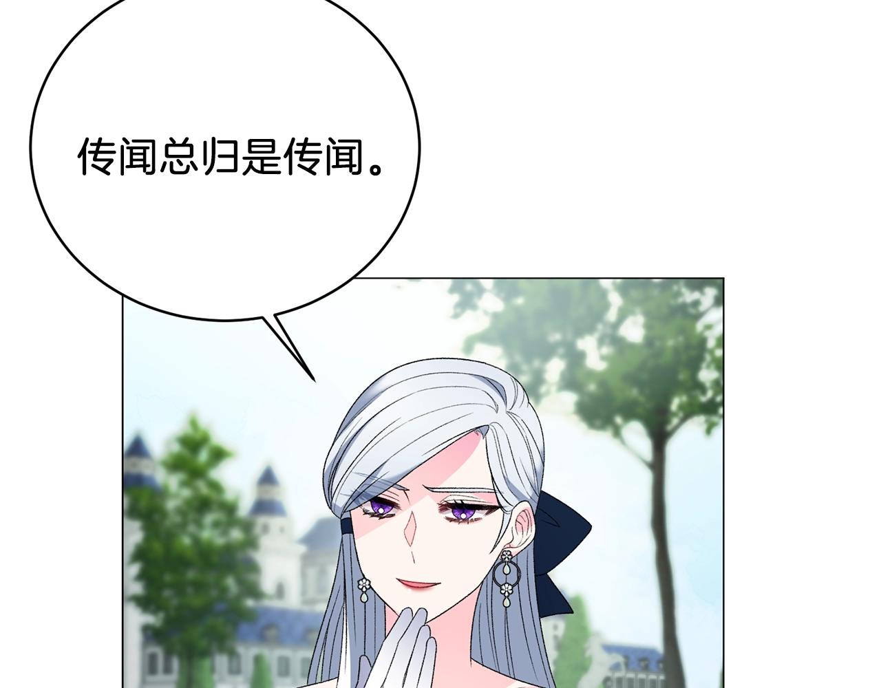 第9话 寝宫密谈27