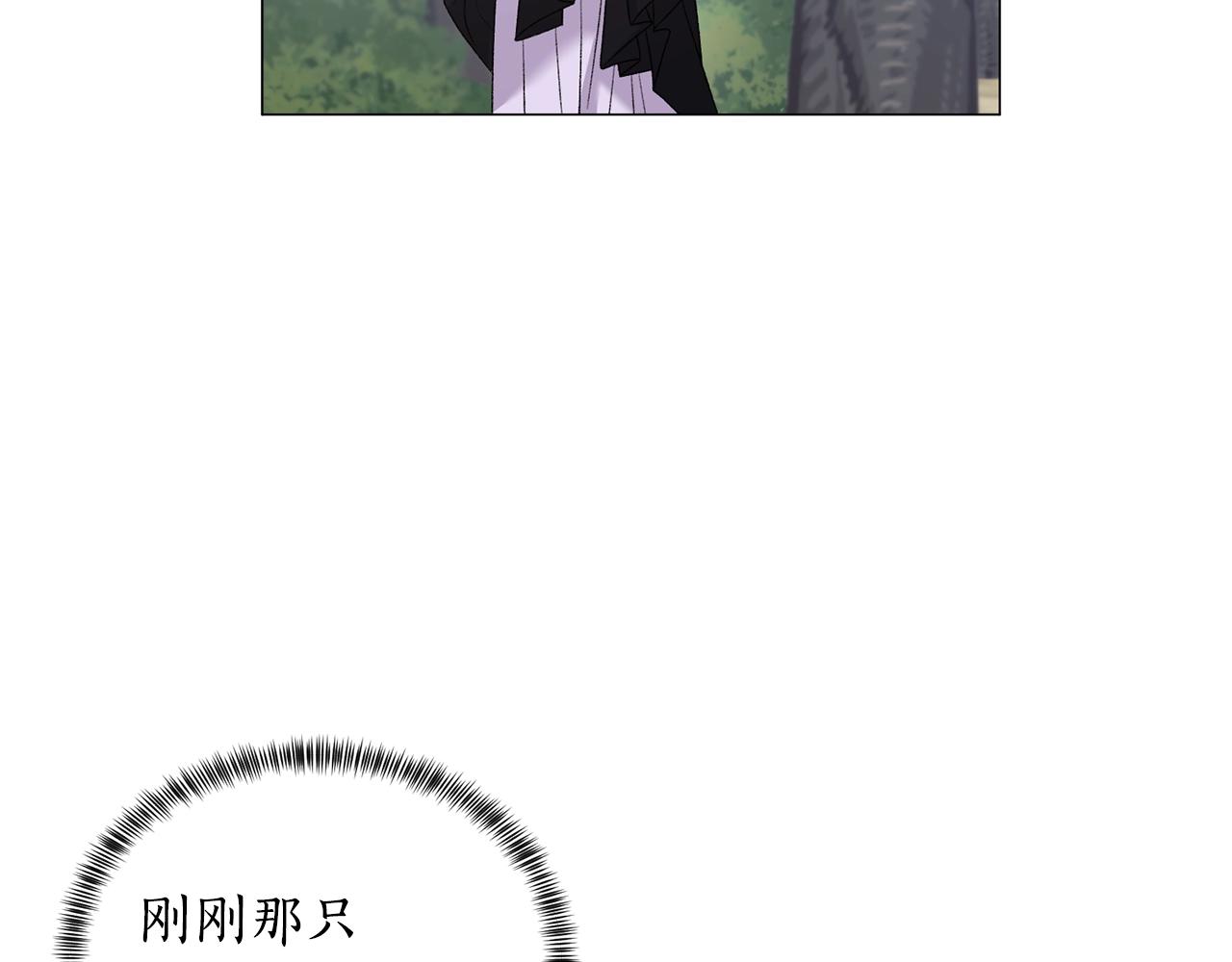 第32话 被剑选中？！121