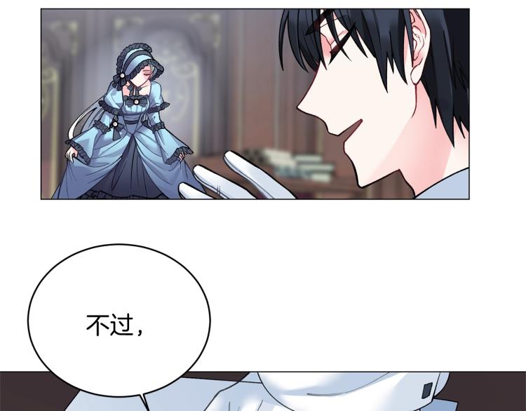 第3话 以退爲进195
