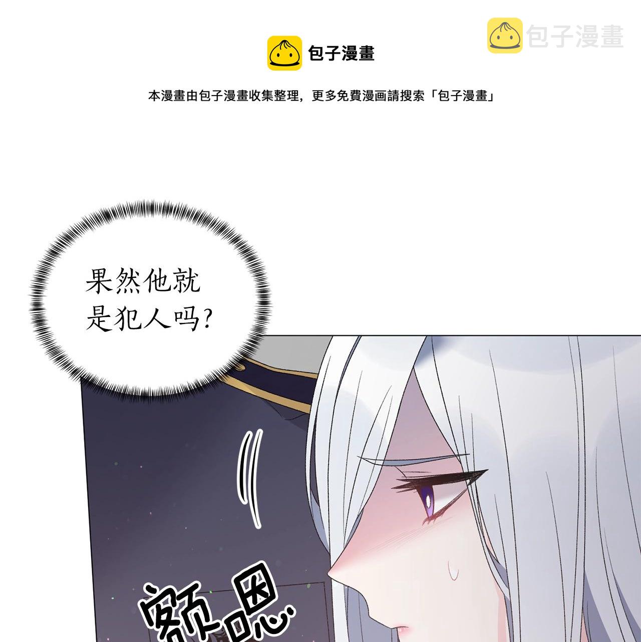 第34话 草木香74
