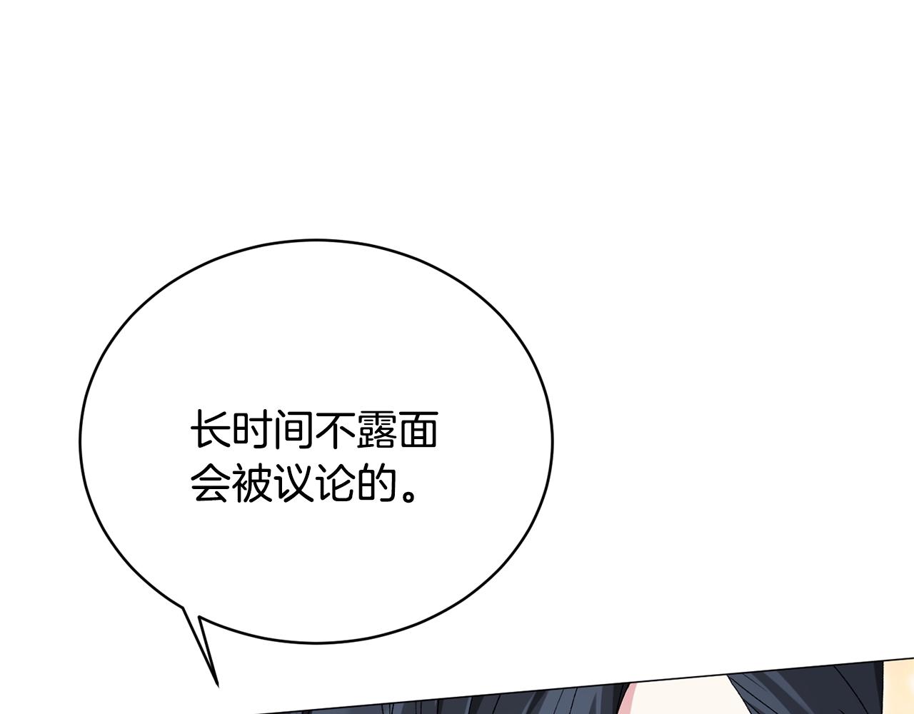 第12话 她可没你美127