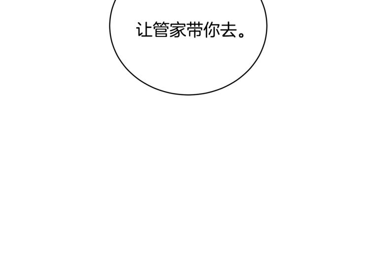 第4话 杀手鐗18
