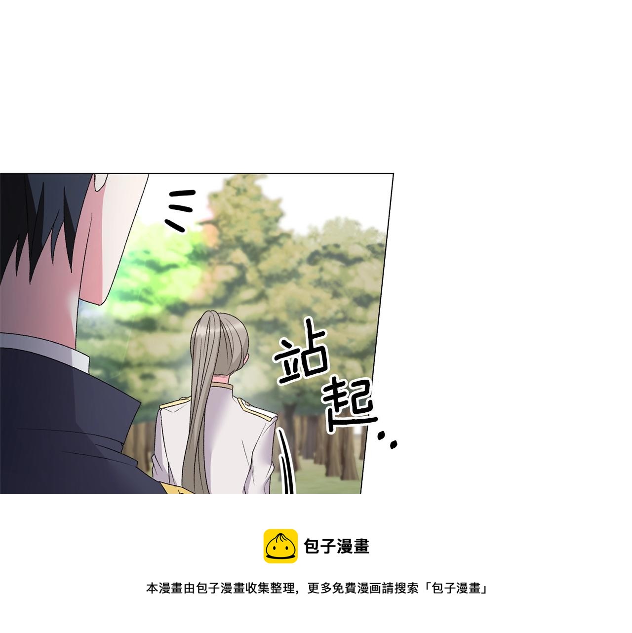 第29话 马车意外72