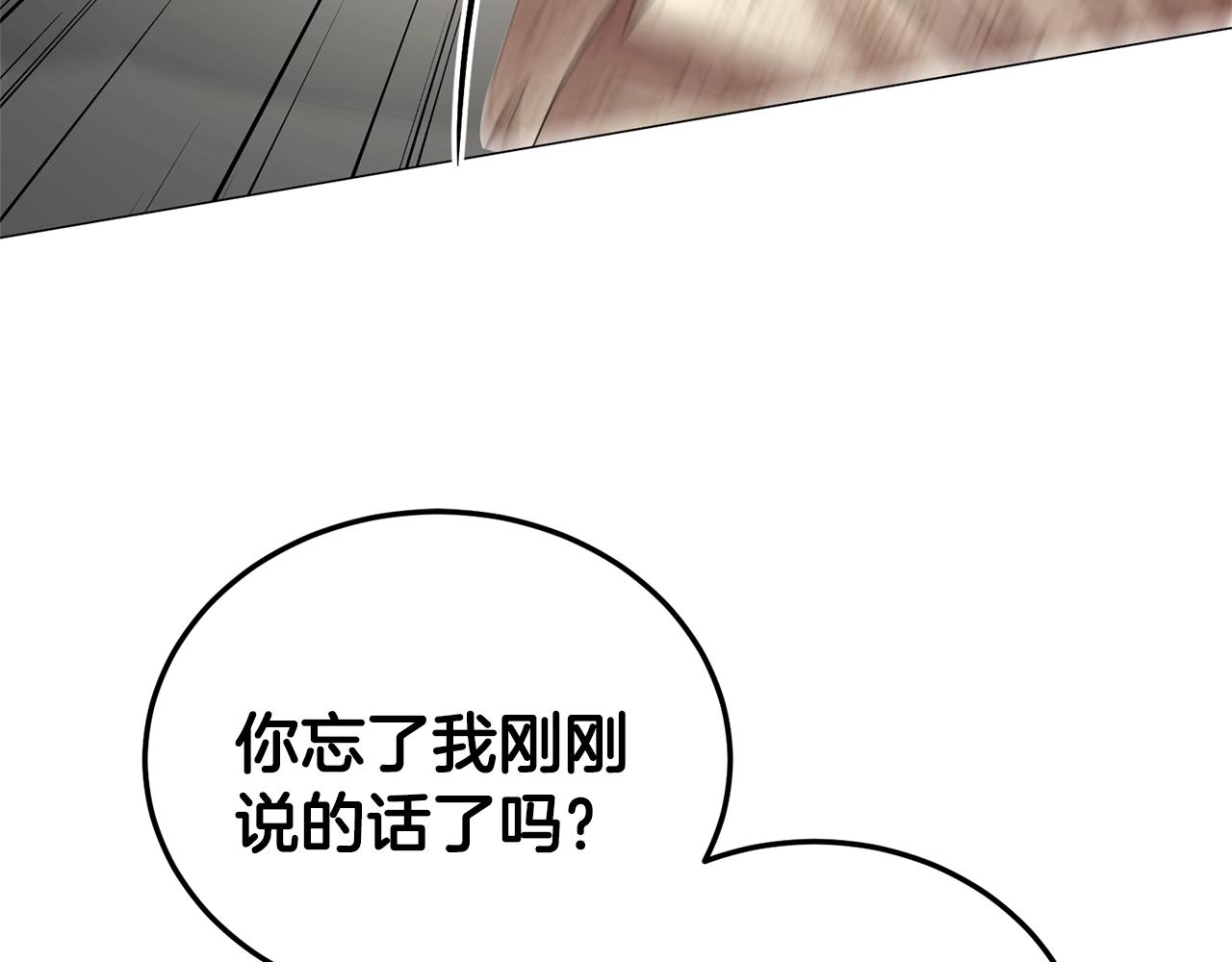 第11话 正面开撕128