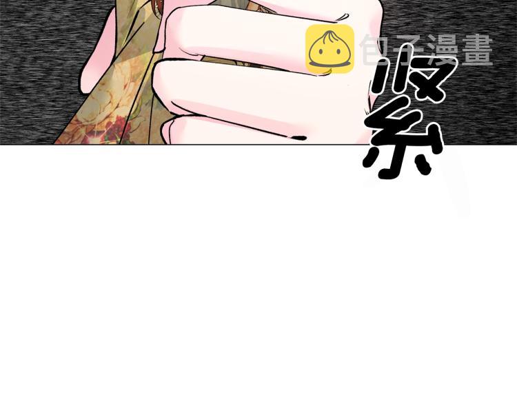 第2话 等一个人75