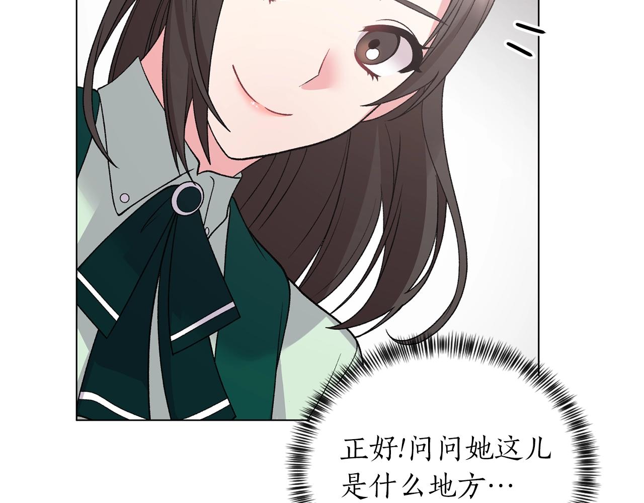 第47话 你是谁76