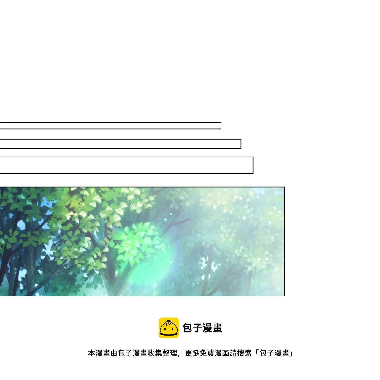 第32话 被剑选中？！108