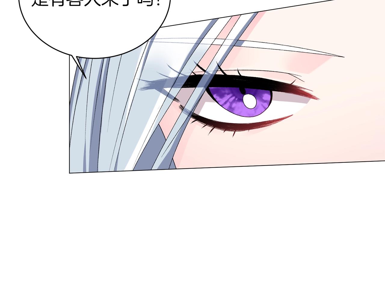 第15话 皇帝的骑士134
