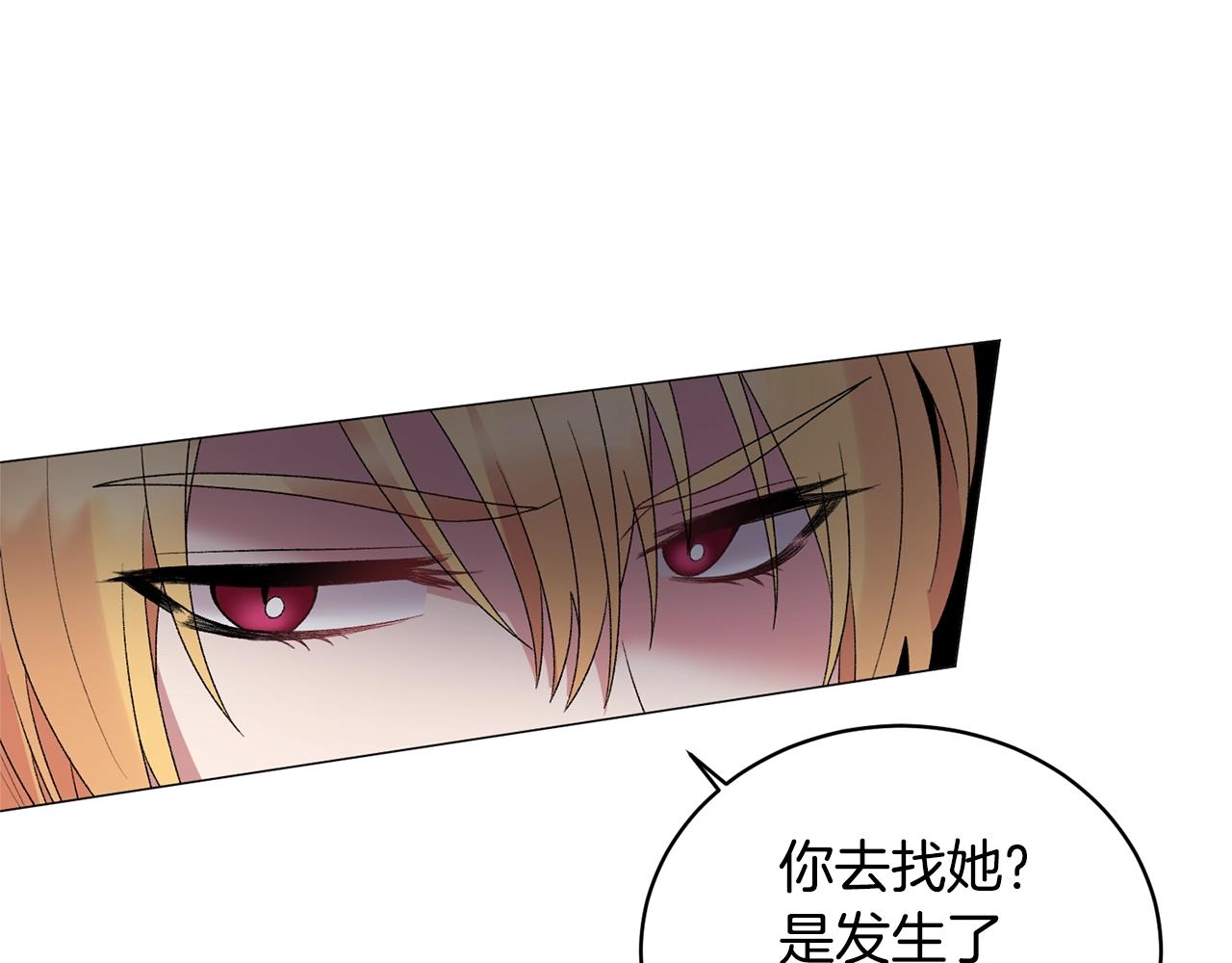 第31话 意外失踪71