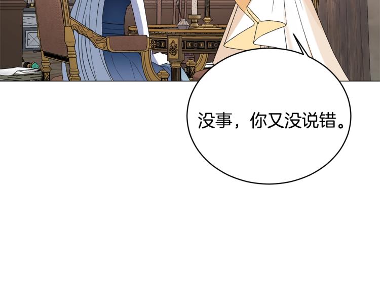 第8话 你很幽默吗？65