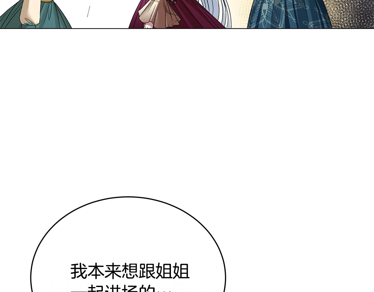 第11话 正面开撕68