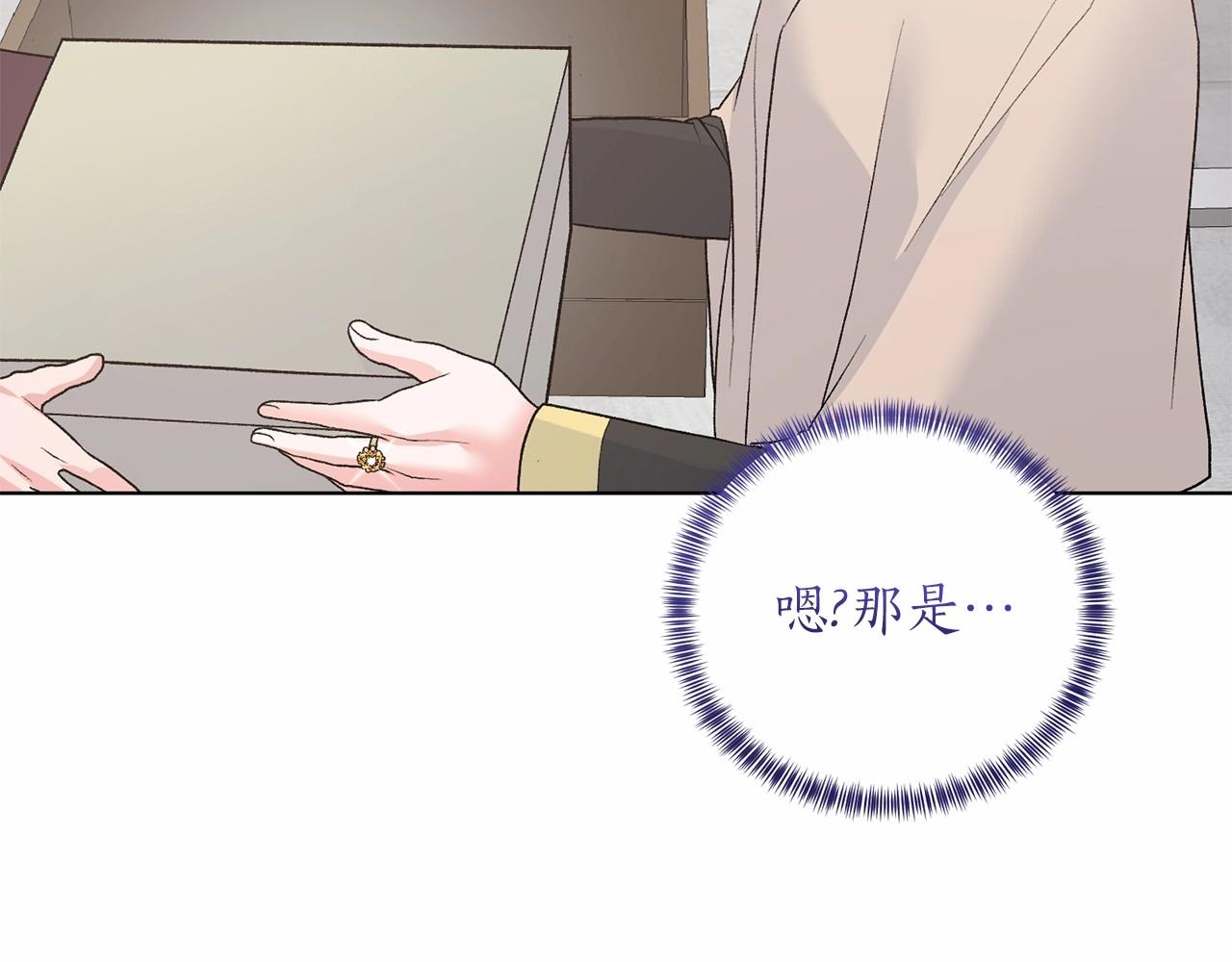 第65话 喜欢吃糖吗87