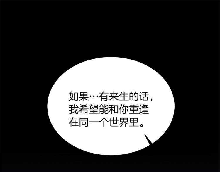 第2话 等一个人15