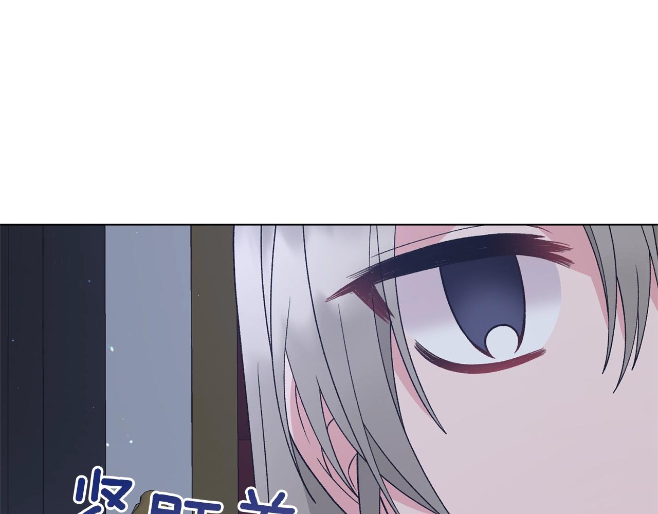 第54话 我不会对你做什麽的57
