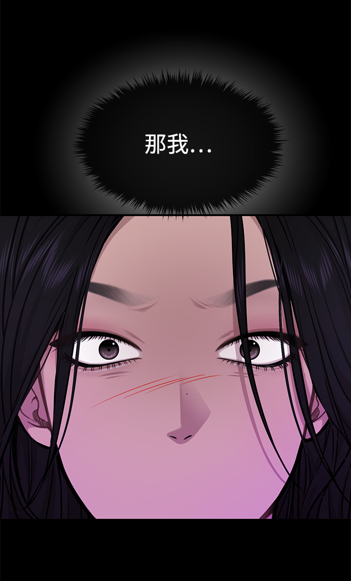 [第80话] 时尚股份49