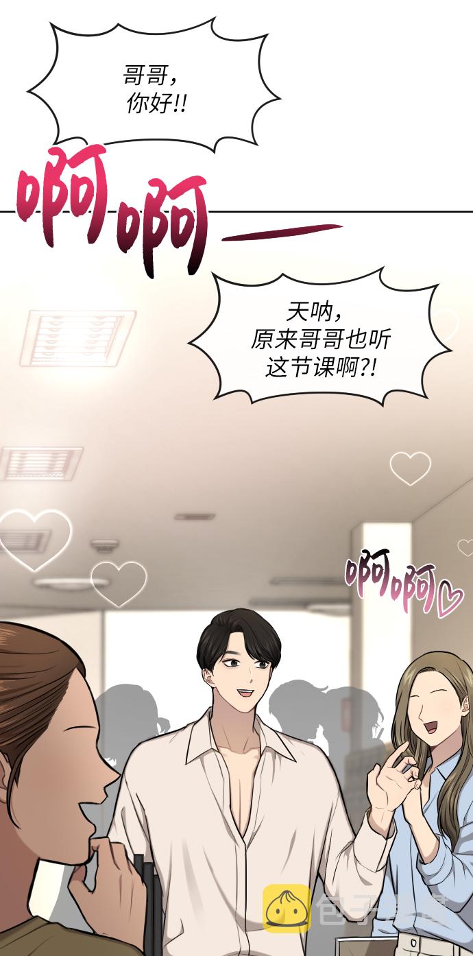 [第42话] 时尚入驻56