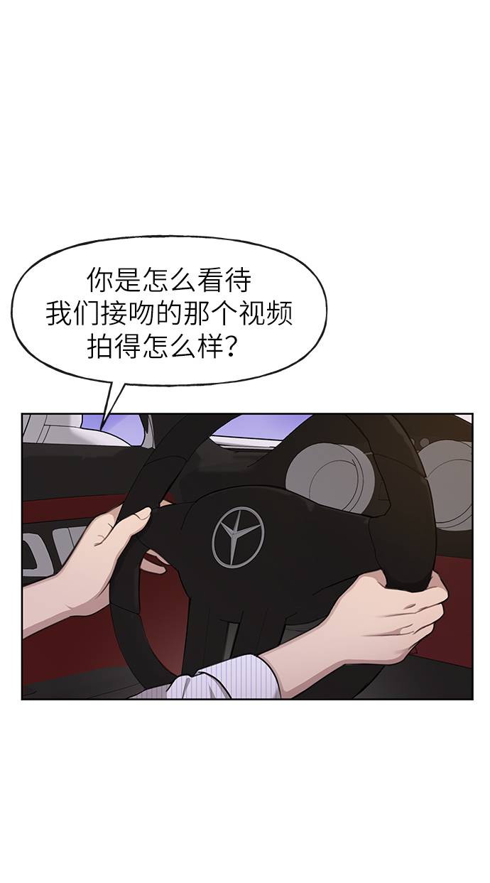 [第26话] 时尚变化79