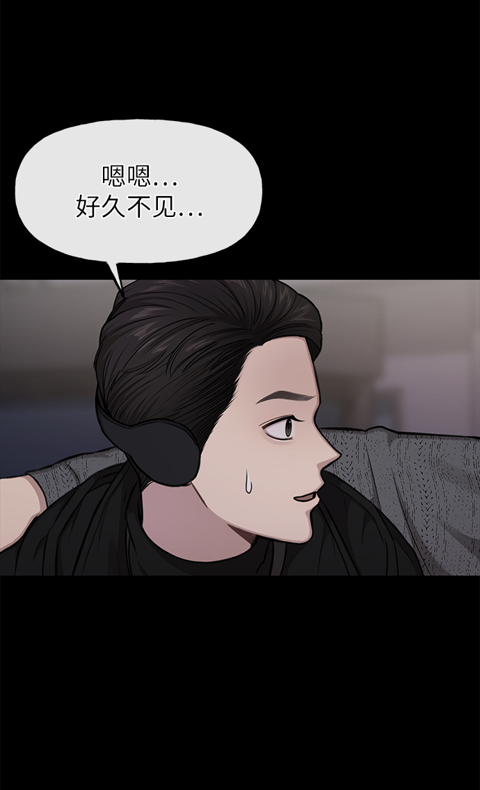 [第36话] 时尚T台50