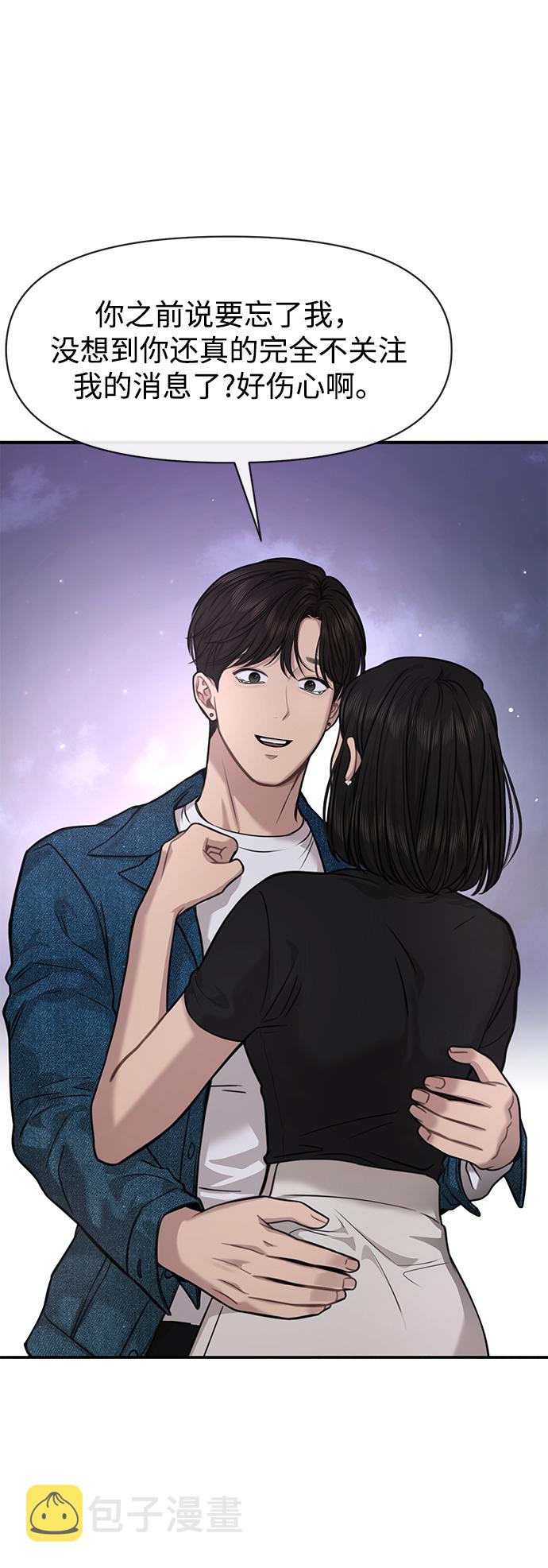 [第86话] 时尚重逢10