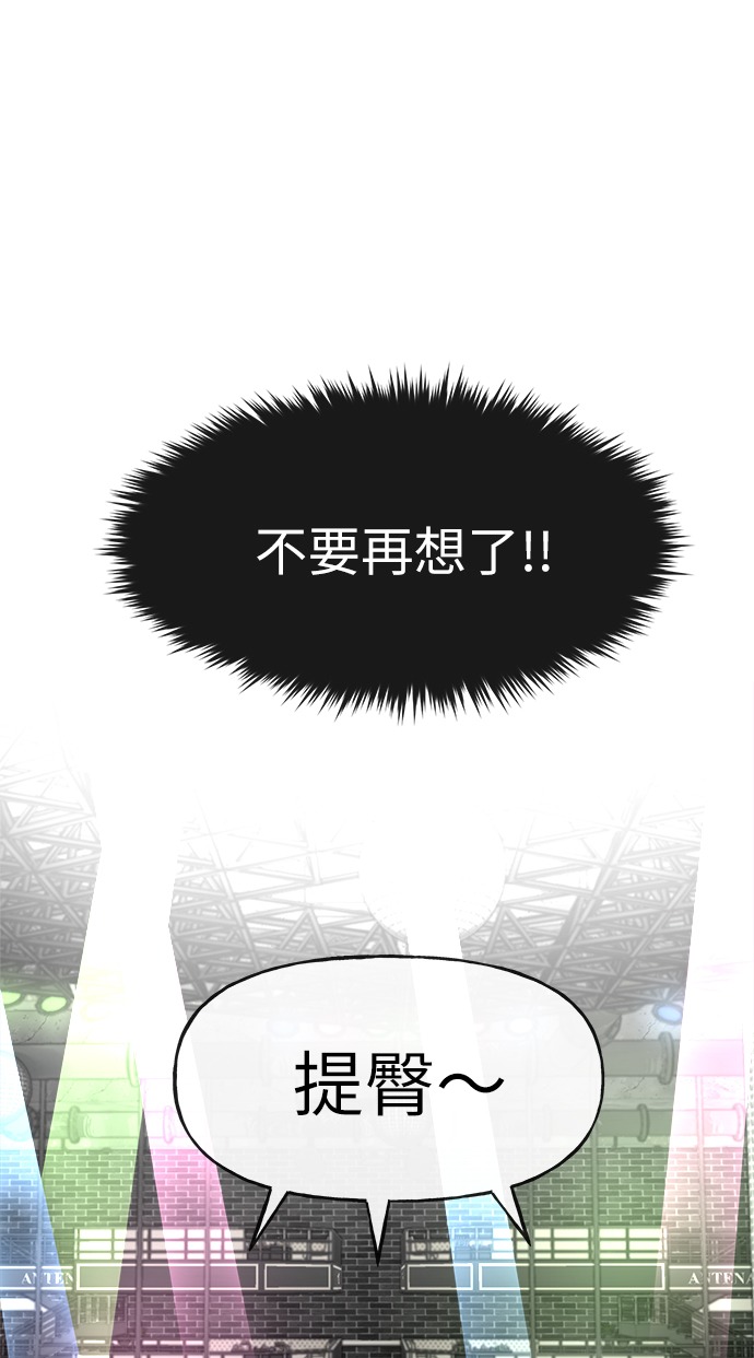 [第13话] 时尚潮人63