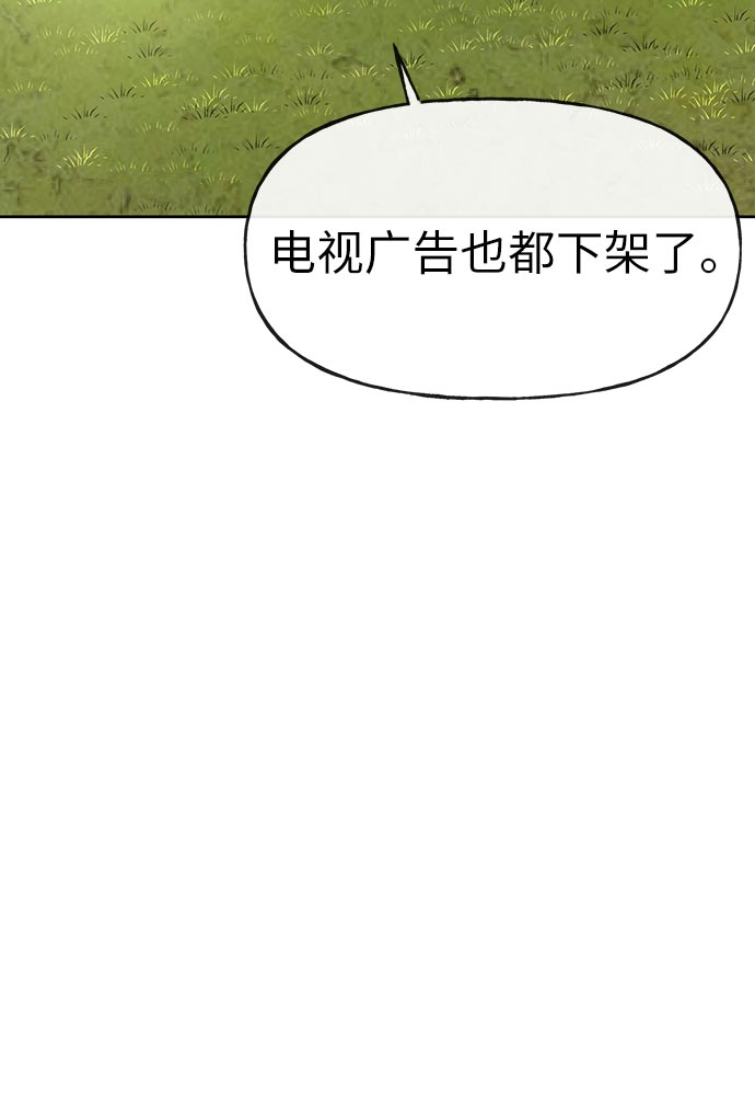 [第4话] 时尚上市50