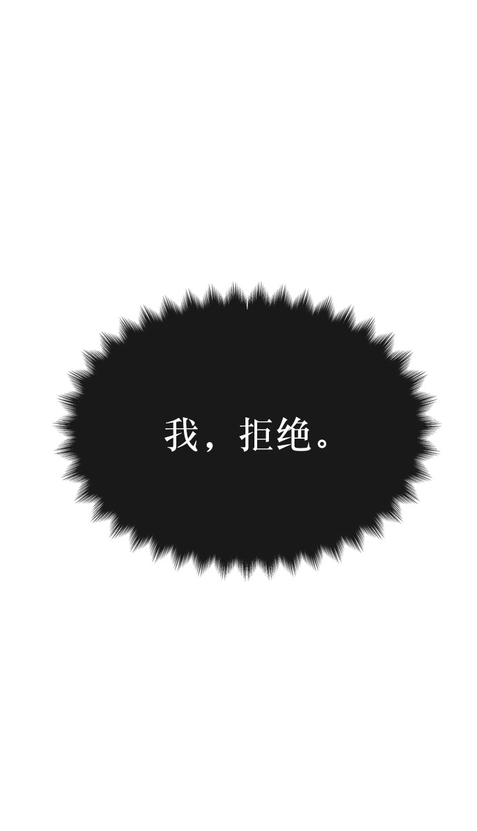 [第13话] 时尚潮人69