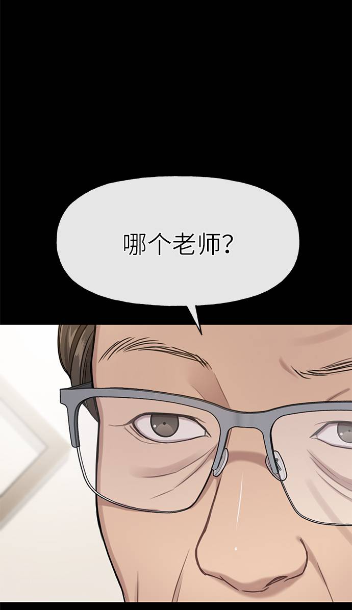 [第24话] 不时尚的过去40