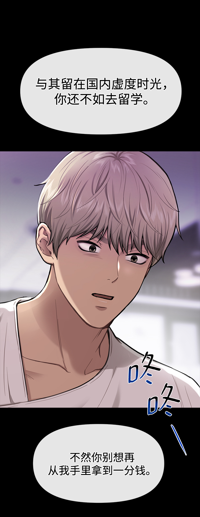 [第56话] 时尚妈妈46