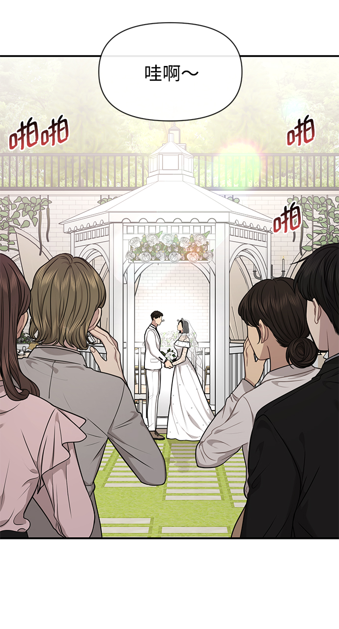 [第87话] 时尚最终话90